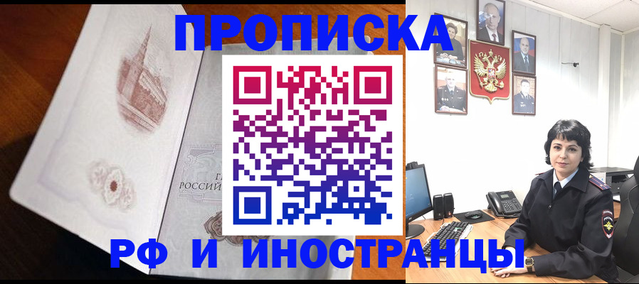 временная регистрация госуслуги в Беломорске