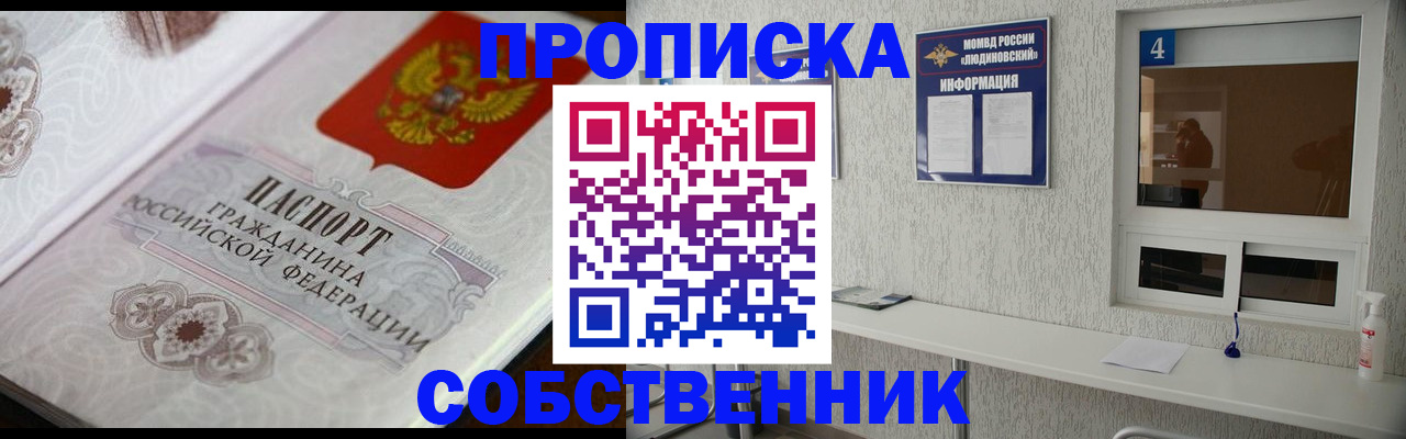 временная регистрация 2025 в Беломорске