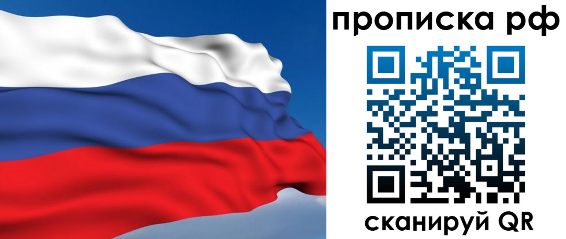 временная регистрация госуслуги в Беломорске